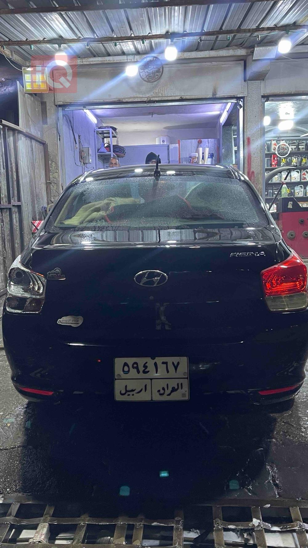 هيونداي رينا